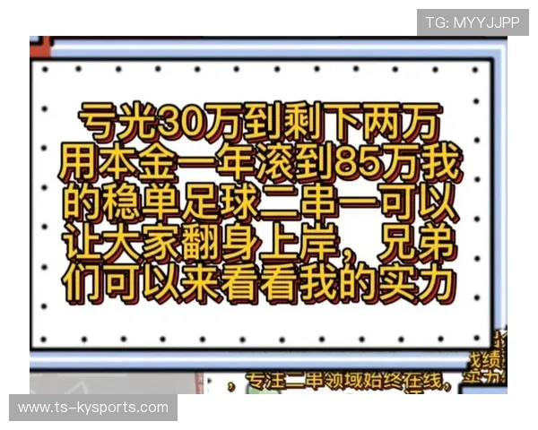 专家红单推荐与精准胜率预测中心：2026世界杯单场死斗红线决策